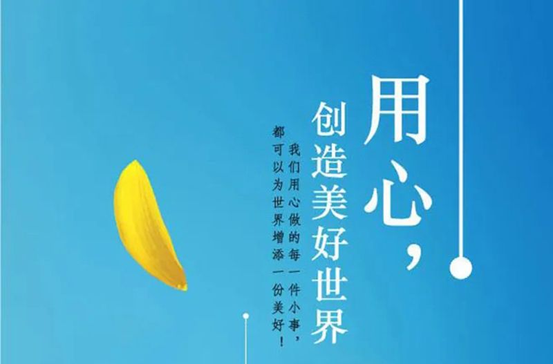 艾格多：以誠摯之心、坦誠之態(tài)度，敬來日方長